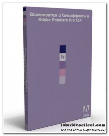     Adobe Premiere Pro Cs4