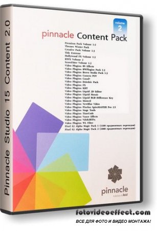 Pinnacle Studio 15 Content 2.0 (Eng/Rus)