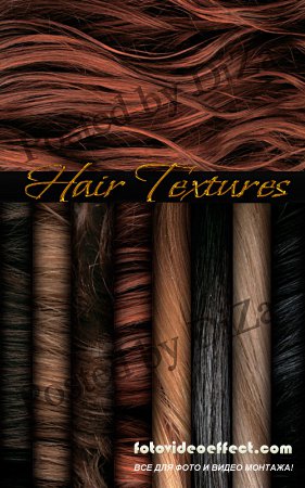 Exclusive hair textures