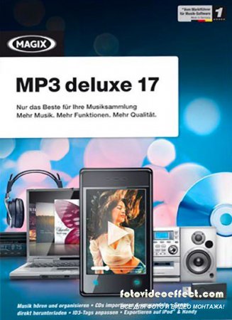 MAGIX MP3 Deluxe 17.0.2 Build 679