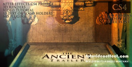 VideoHive.The Ancient Trailer.106717