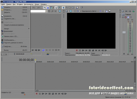 Sony Vegas PRO 10.0c Build 469/470 ( x32/x64/ML+RU)