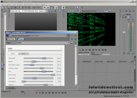 Sony Vegas PRO 10.0c Build 469/470 ( x32/x64/ML+RU)