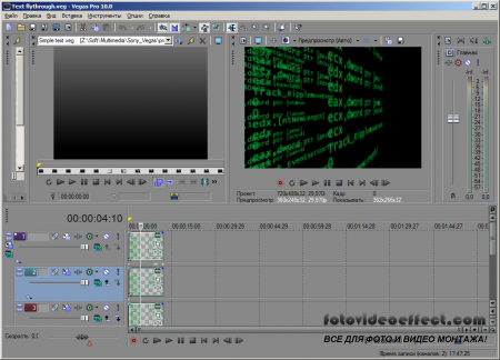 Sony Vegas PRO 10.0c Build 469/470 ( x32/x64/ML+RU)