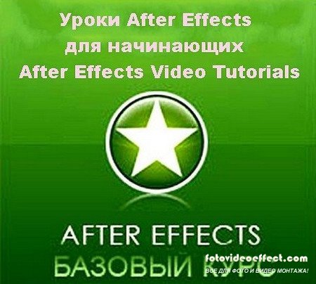  After Effects  