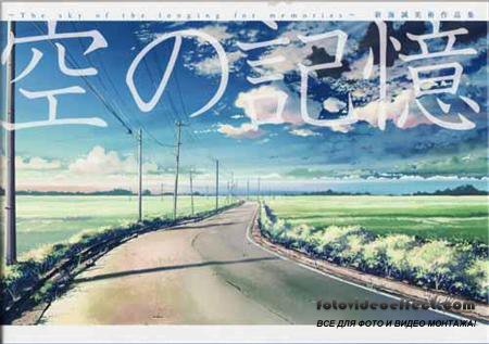 Makoto Shinkai - The sky of the longing for memories ( Artbook )