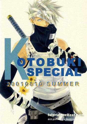 Tohru Adumi - Kotobuki Special ( Artbook )