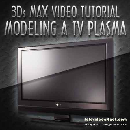       3ds max / modeling plasma TV in 3d max