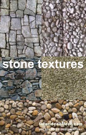   / stone textures