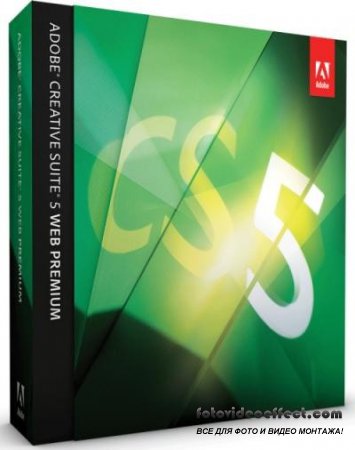 Adobe Creative Suite 5 (CS5)