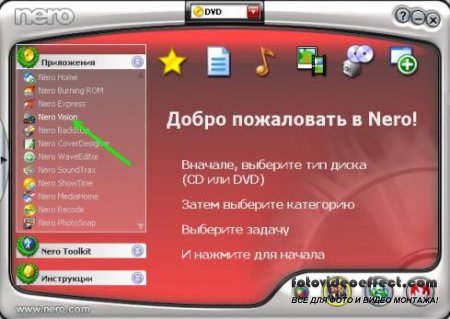 Nero 7.10.1.0 Premium- 