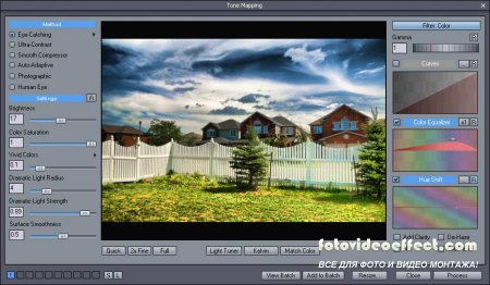 MediaChanc Dynamic Photo HDR v5.1.0