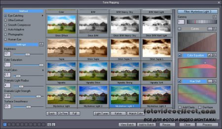 MediaChanc Dynamic Photo HDR v5.1.0