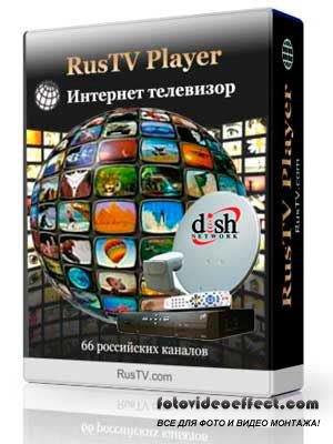 RusTV Plyer 2.0 Portable