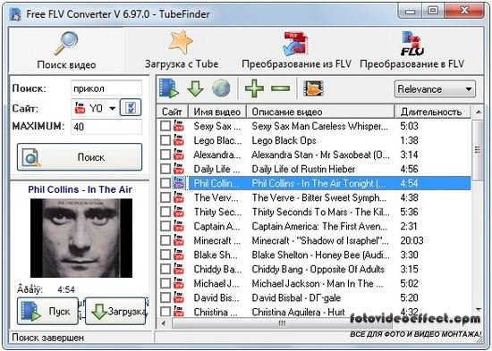 FLV Converter Plus 6.97 Portable