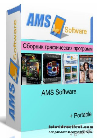    AMS Software + Portable (05.2011)