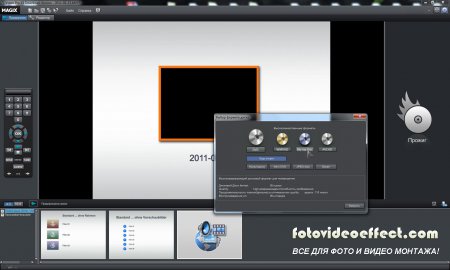 MAGIX Video Pro X3 v 10.0.10.2 (Eng/Rus) + DVD Menu Templates