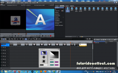 MAGIX Video Pro X3 v 10.0.10.2 (Eng/Rus) + DVD Menu Templates