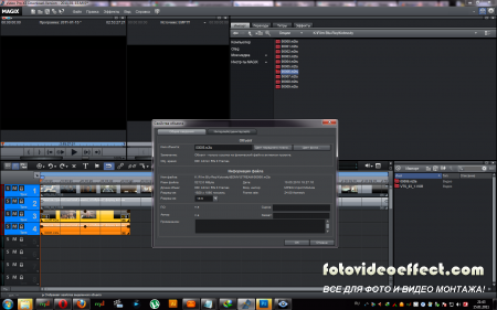 MAGIX Video Pro X3 v 10.0.10.2 (Eng/Rus) + DVD Menu Templates