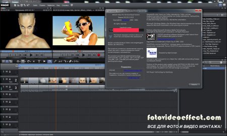 MAGIX Video Pro X3 v 10.0.10.2 (Eng/Rus) + DVD Menu Templates