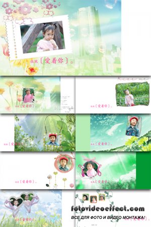 Children Photo Templates - Still loving you
