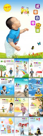Children Baby calendar template