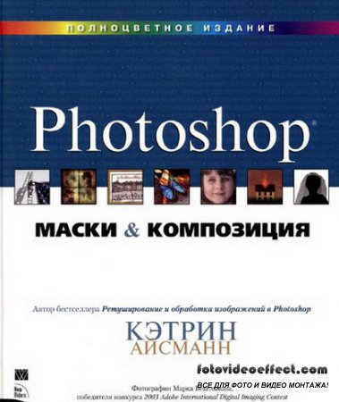     Photoshop ( .)