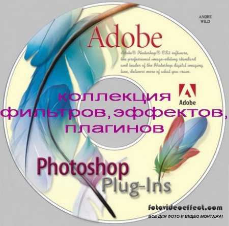     Photoshop 2011