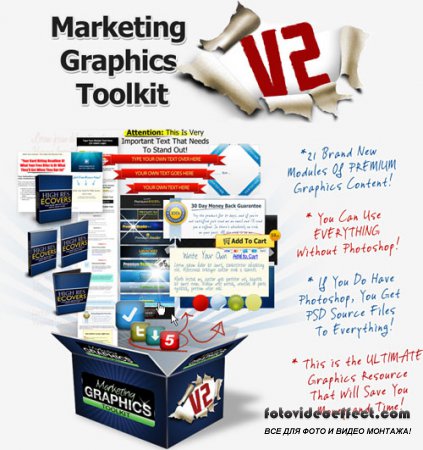 Marketing Graphics Toolkit V2