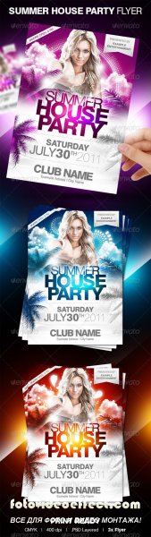 Summer House Party Flyer - GraphicRiver