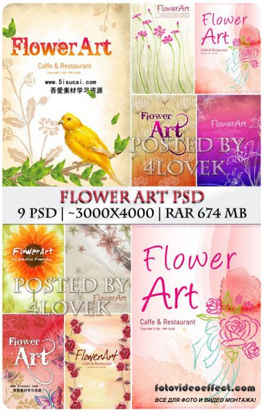 Flower Art PSD (RePack)