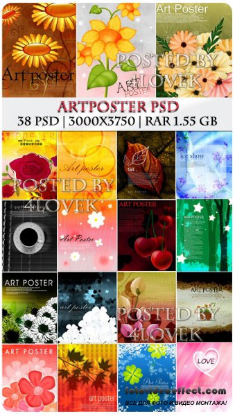Artposter PSD (RePack)