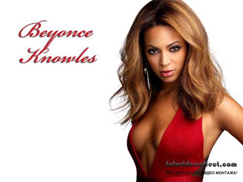     (Beyonce)