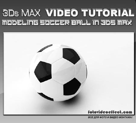     3D MAX  | Soccer Ball in 3Ds MAX modeling