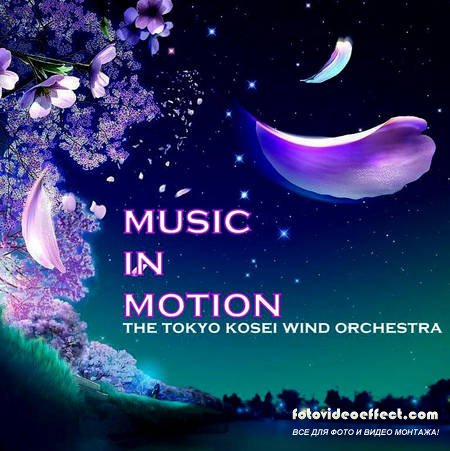The Tokyo Kosei Wind Orchestra - Music in Motion 2CD (2011)