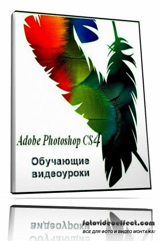     Adobe Photoshop CS4