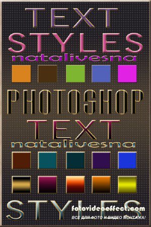 Photoshop Styles text