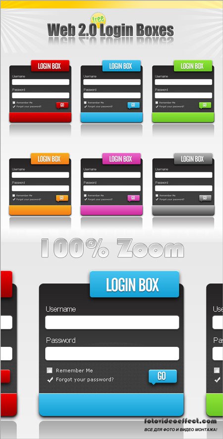 Web 2.0 Login Boxes (Login Forms)