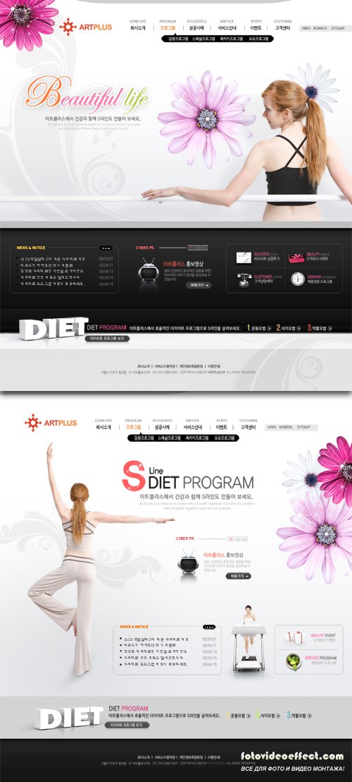 Web Templates 2 Yoga