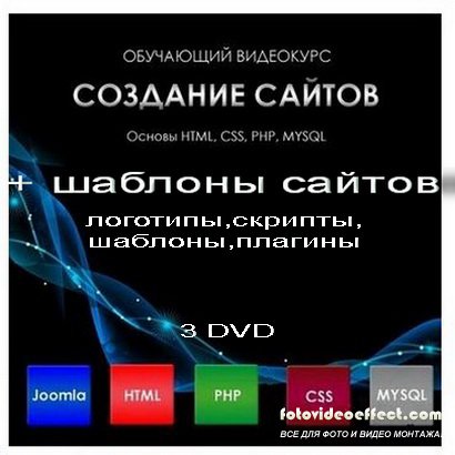   -   +   (3 DVD)