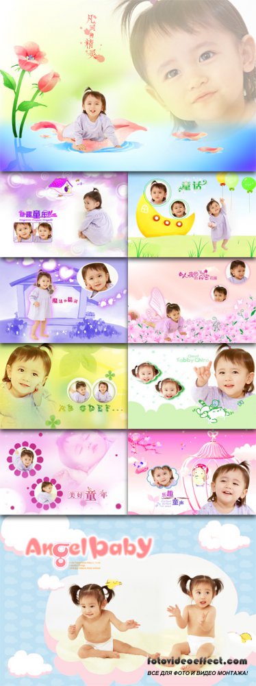 Children Photo Templates - To love life, childhood, family charm