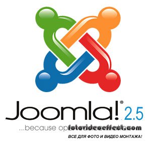Joomla 2.5 beta 1