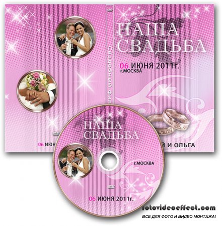 O DVD     -  