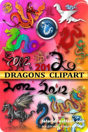 PNG  -  / PNG lipart - Dragons