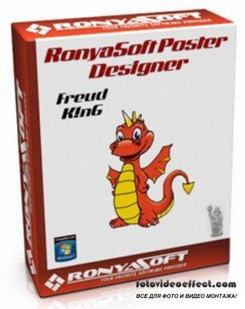 RonyaSoft Poster Printer 3.01.23