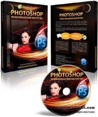 Photoshop.    