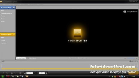 SolveigMM Video Splitter 3.0.1201.27 (2012)
