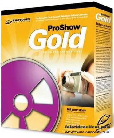 Photodex ProShow Gold v 5.0.3206 Portable