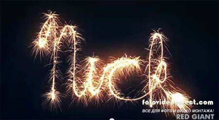Red Giant People After Effects Project - Sparkler Trail by Nick Campbell