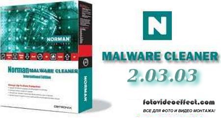 Norman Malware Cleaner 2.03.03